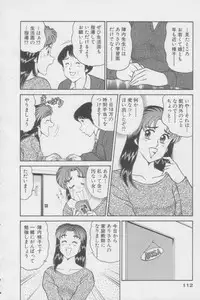 [Tooyama Hikaru] Ikasete Teacher