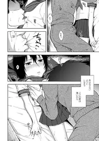 (Futaket 10) [Seki Sabato (Tsukuru)] Tousan to Boku