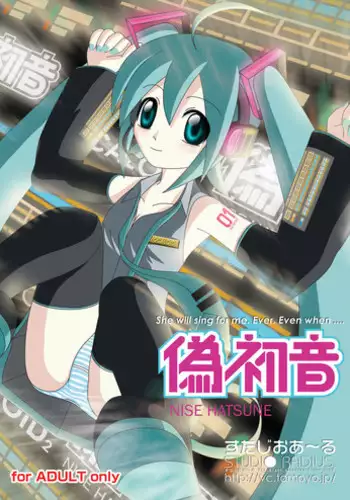 (C73) [STUDIO HUAN (Raidon)] Hatsune Miku no Shitto (VOCALOID)