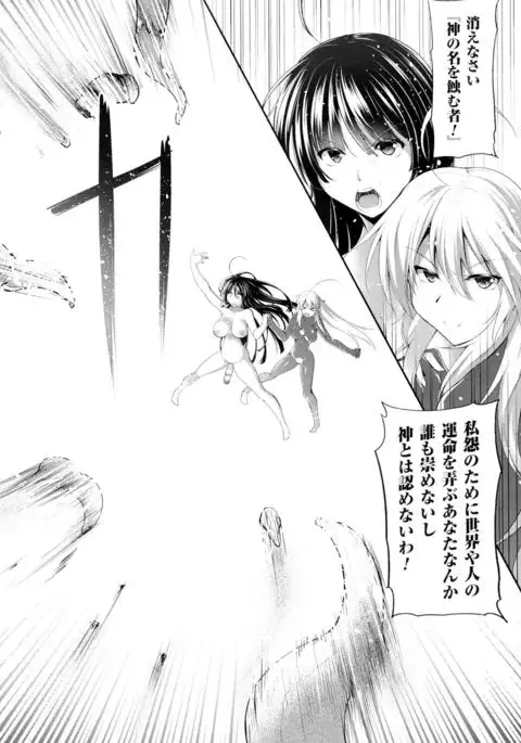 Seigi no Heroine Kangoku File DX Vol. 1