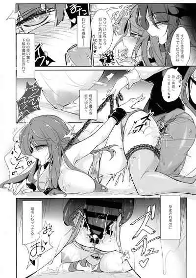 Shujuu Gyakuten Kairaku Choukyou