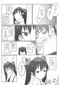 (Reitaisai 8) [Ryokucha Combo (Chameleon)] Sapo Hata (Touhou Project)