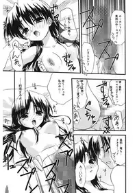 [Morisaki Kurumi] First [Digital]