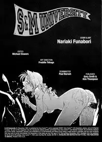 [Inbaku Gakuen] S & M University No.3 [English]