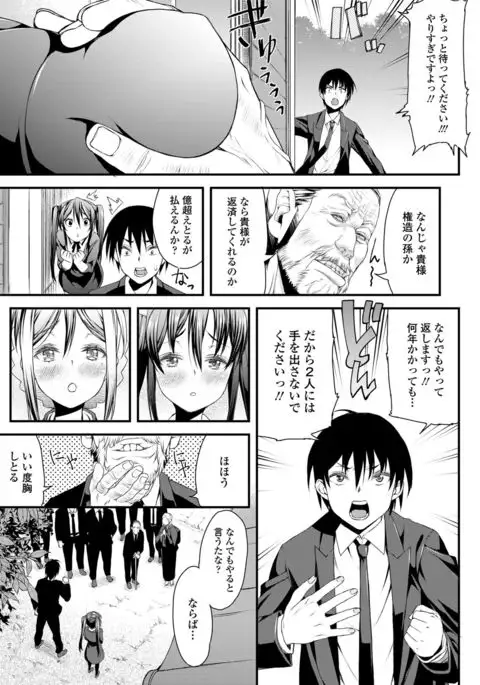 Inkou Liquid