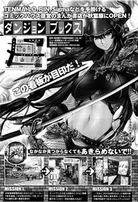 Comic LO 2009-05 Vol. 62