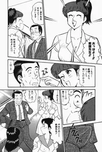 [Tooyama Hikaru] Hi.mi.tsu no Hokenshitsu - The secret nurse's office