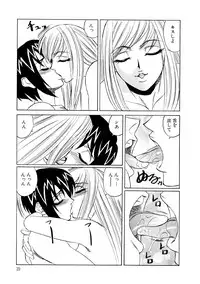 [Yamamoto Yoshifumi] Inran Kyonyuu Nakadashi Apart