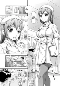 [Nukunuku Orange] Gutto Onedari Ch. 1-4 [English] [Yoroshii + Afro]