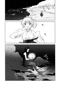 [peachpulsar (Mira)] Aiiro Ningyo | Indigo Mermaids [English] [Yuri-ism] [Digital]