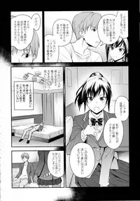 COMIC Anthurium 2016-10