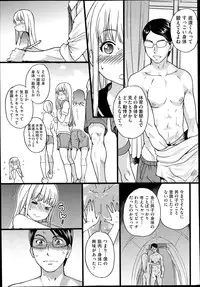 [Shiwasu no Okina] Nudist Beach ni Shuugaku Rryokou de!! Ch. 1-6