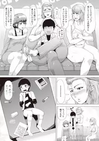 COMIC Shingeki 2017-08 [Digital]