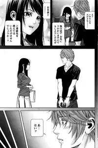 [Kijitora Nukoji] Lost (Last Update : 2016-06)