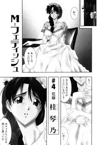 [Ichiro Yumi] i kiss 3