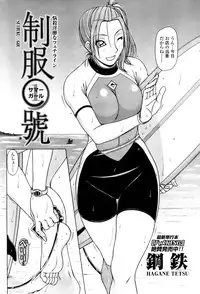 Comic Sigma 2008-09 Vol.23