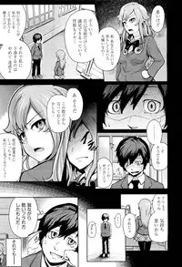 COMIC Aun 2012-05