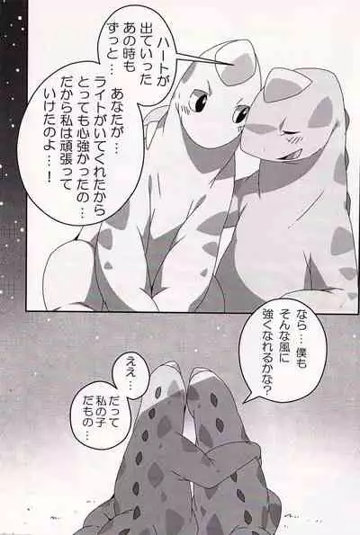 Storia
