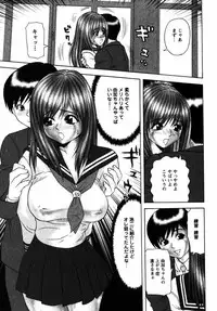 Comic Hime Dorobou 2004-11