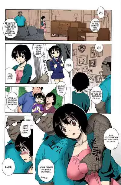 Love Letter