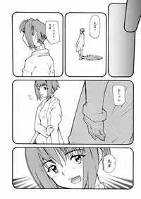 [Tomoe Tenbu] Tensai Shoujo