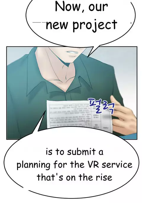 My Office Ch.1-42