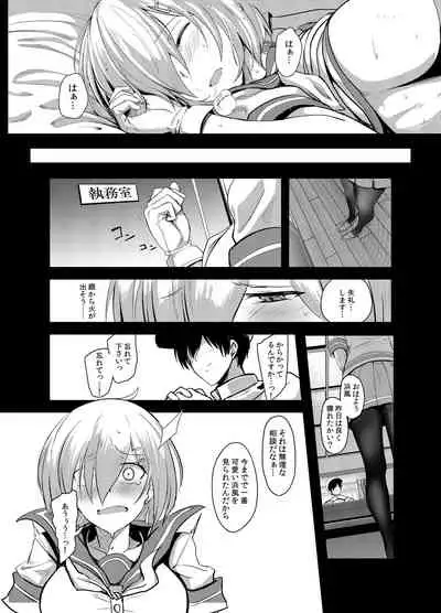 [Jitaku vacation (Ulrich)] FetiColle Vol. 04 (Kantai Collection -KanColle-) [Digital]