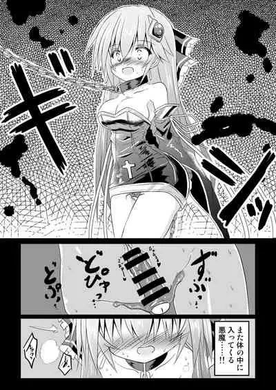 Mahou Shoujo Luminous・Lumina 2