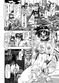 (COMIC1☆5) [Gambler Club (Kousaka Jun)] Aki - Autumn (Keroro Gunsou)