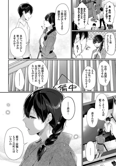 COMIC BAVEL 2019-10