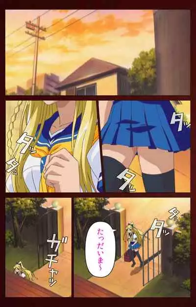 Iku made Owaranai Kyousei Ero Sugoroku Kanzenban