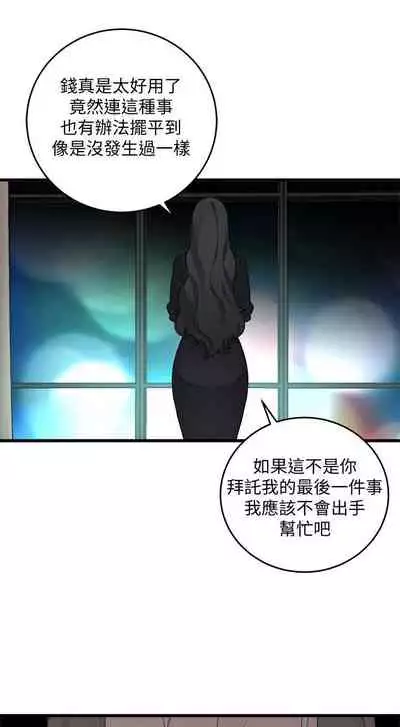 食物鏈 1-37