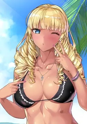Kuro Gal SeFri Watashi Nakadashi Saretara Nokezotte Sokuiki Surun dakedo Yabakunai?