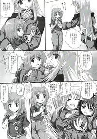 (SC37) [MajesticRune (Kurogane) Caro no Unyoon (Mahou Shoujo Lyrical Nanoha StrikerS)