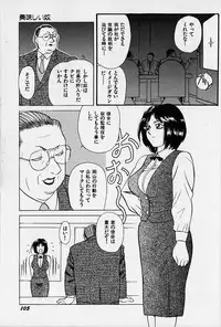 [Heaven-11] Oubaitouri