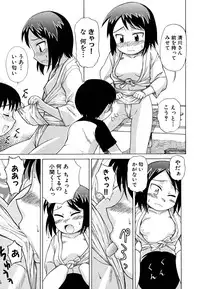 [Nagai Michinori] Fundoshi Shoujo