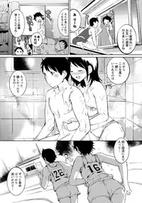 Men's Young Special IKAZUCHI 2011-06 Vol.18 [Digital]