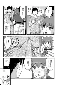 [Satomi Hidefumi] Kanojo ga suru Futokute Katai Mono [Digital]