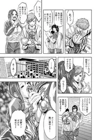 [Onikubo Hirohisa] Hakudaku no Yami