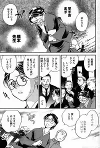 Young Comic 2007-09