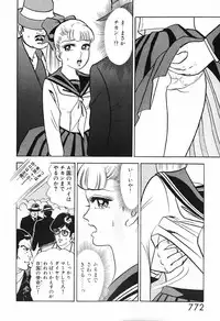 瞳ダイアリー