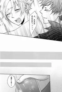 (C81) [Alpenreise (Ayano Ena)] club cozza-vongola (Katekyo Hitman Reborn!)