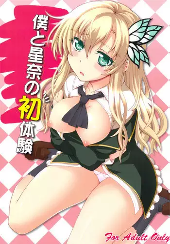 [Kisaragi Mutsuki] Tomodachi no Haha Indo Choukyo