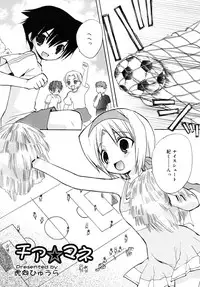 COMIC RiN 2006-08 Vol. 20