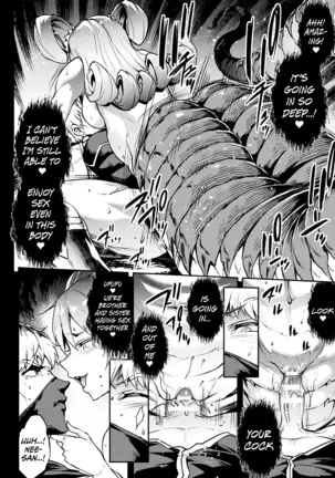 Raikou Shinki Igis Magia -PANDRA saga 3rd ignition- Ch. 22