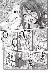 COMIC Masyo 2019-03 [Digital]