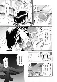COMIC Shoujo Tengoku 2008-02