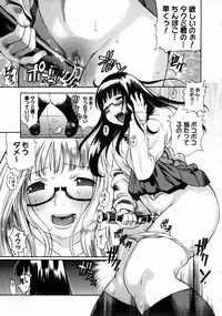 COMIC Megastore H 2003-06