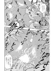 [Anthology] Namaiki Gal Bitch to Yaritai!! 3 [Digital]