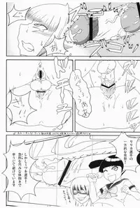 [Kakumei Seifu Kouhoushitsu (RADIOHEAD)] Chijo de Injuu (Bijo de Yajuu) [Digital]